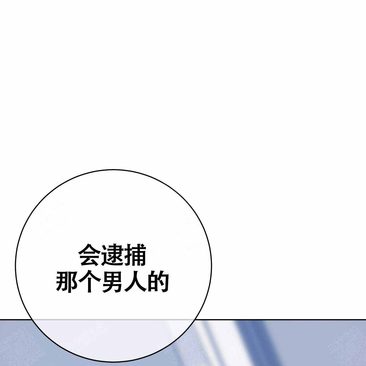 《五月交易》漫画最新章节第86话免费下拉式在线观看章节第【27】张图片