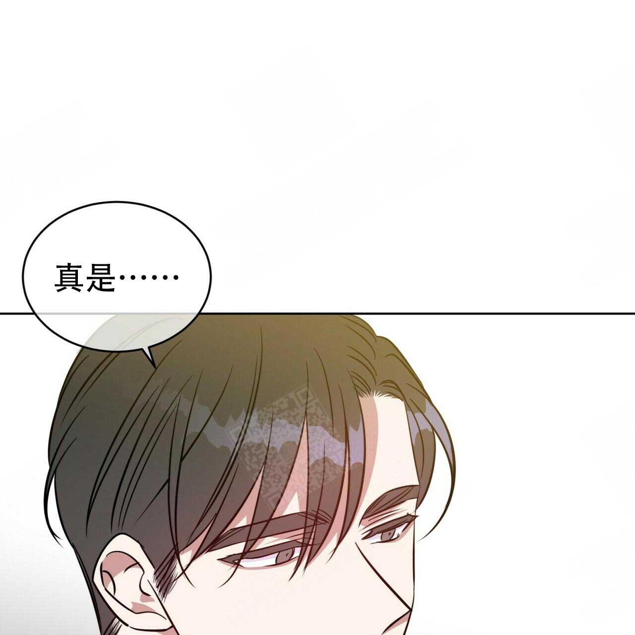 《五月交易》漫画最新章节第100话免费下拉式在线观看章节第【3】张图片