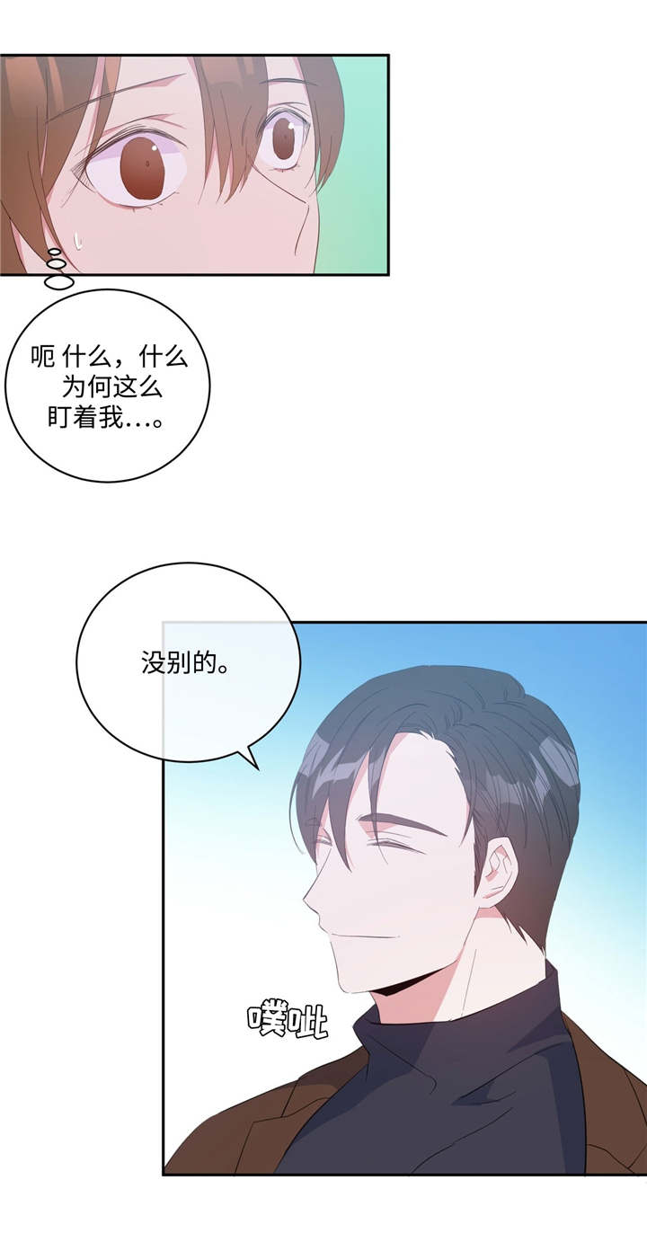 《五月交易》漫画最新章节第16话免费下拉式在线观看章节第【1】张图片