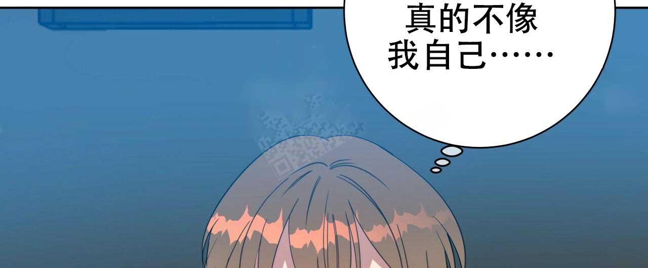 《五月交易》漫画最新章节第100话免费下拉式在线观看章节第【29】张图片