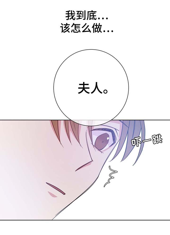 《五月交易》漫画最新章节第53话免费下拉式在线观看章节第【8】张图片