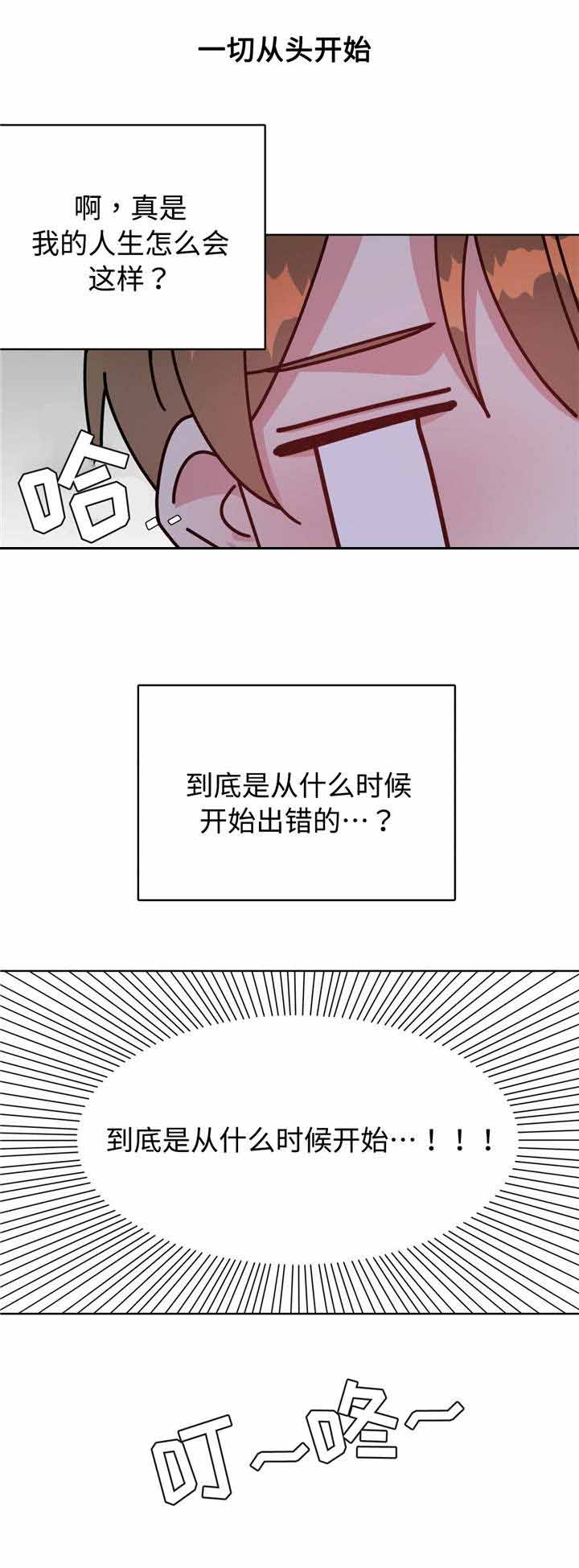 《五月交易》漫画最新章节第50话免费下拉式在线观看章节第【11】张图片