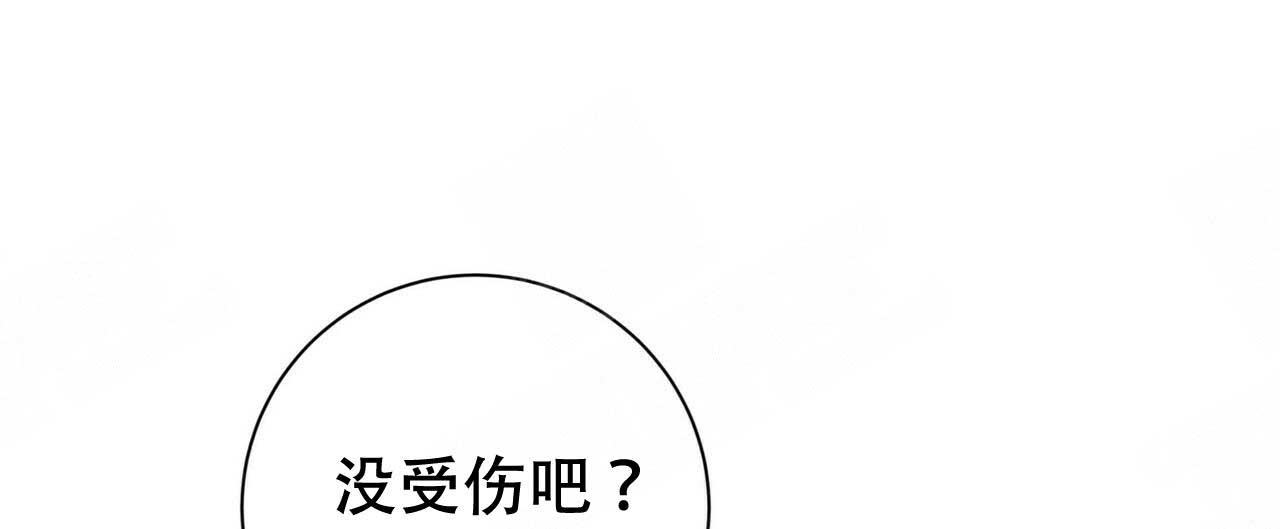 《五月交易》漫画最新章节第97话免费下拉式在线观看章节第【17】张图片