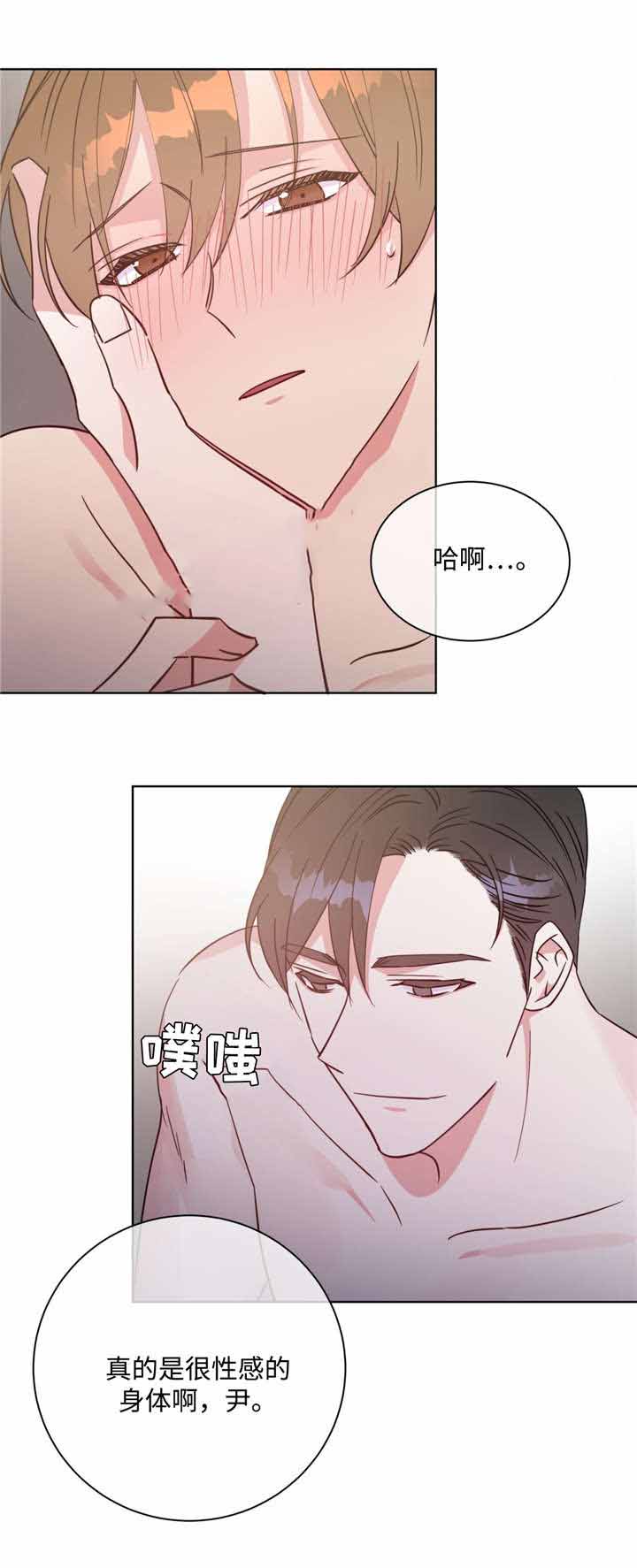 《五月交易》漫画最新章节第42话免费下拉式在线观看章节第【9】张图片