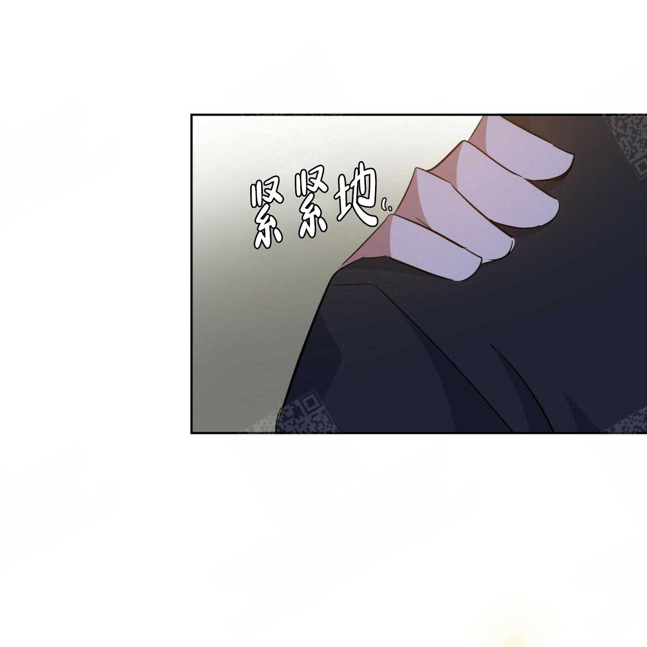 《五月交易》漫画最新章节第97话免费下拉式在线观看章节第【25】张图片