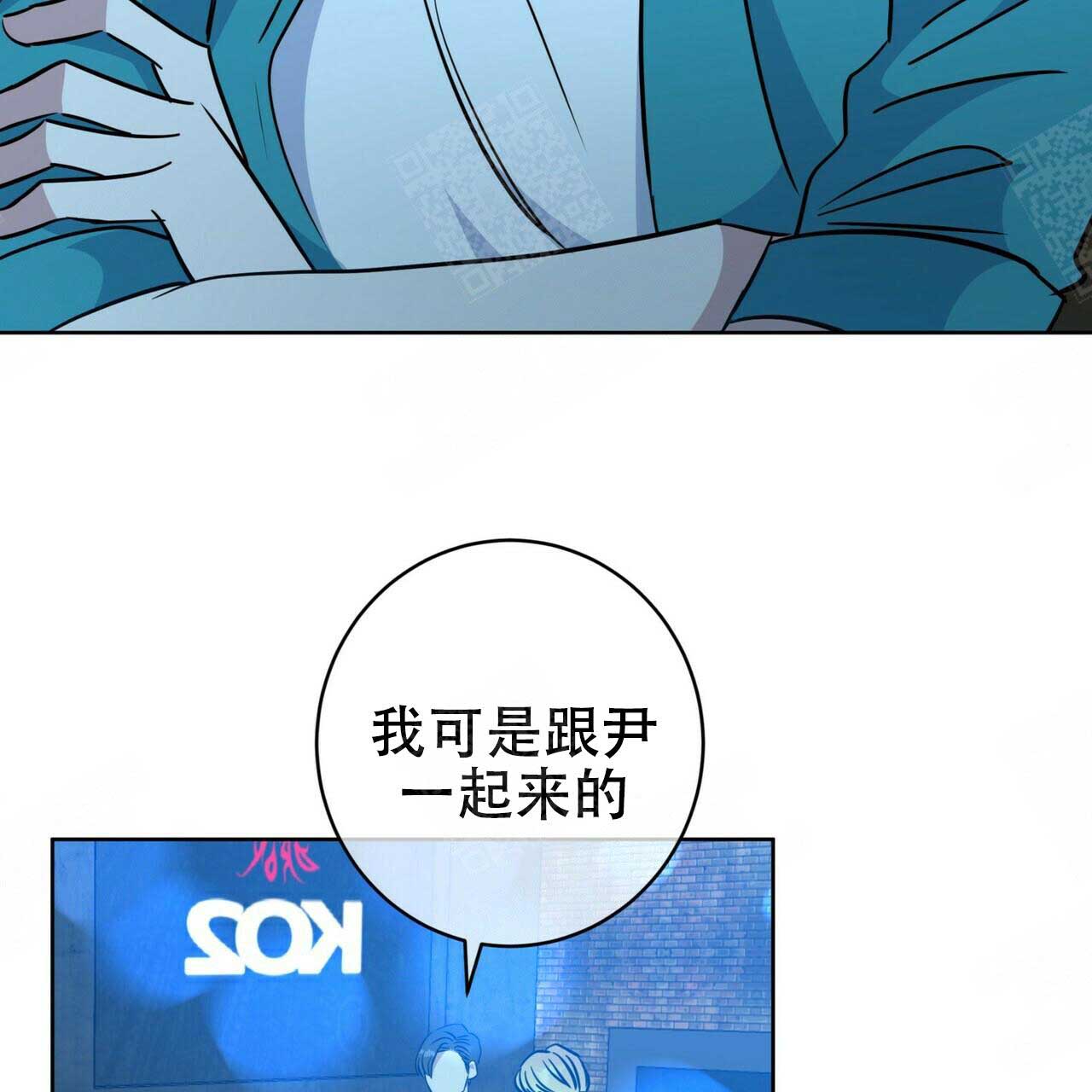 《五月交易》漫画最新章节第95话免费下拉式在线观看章节第【19】张图片