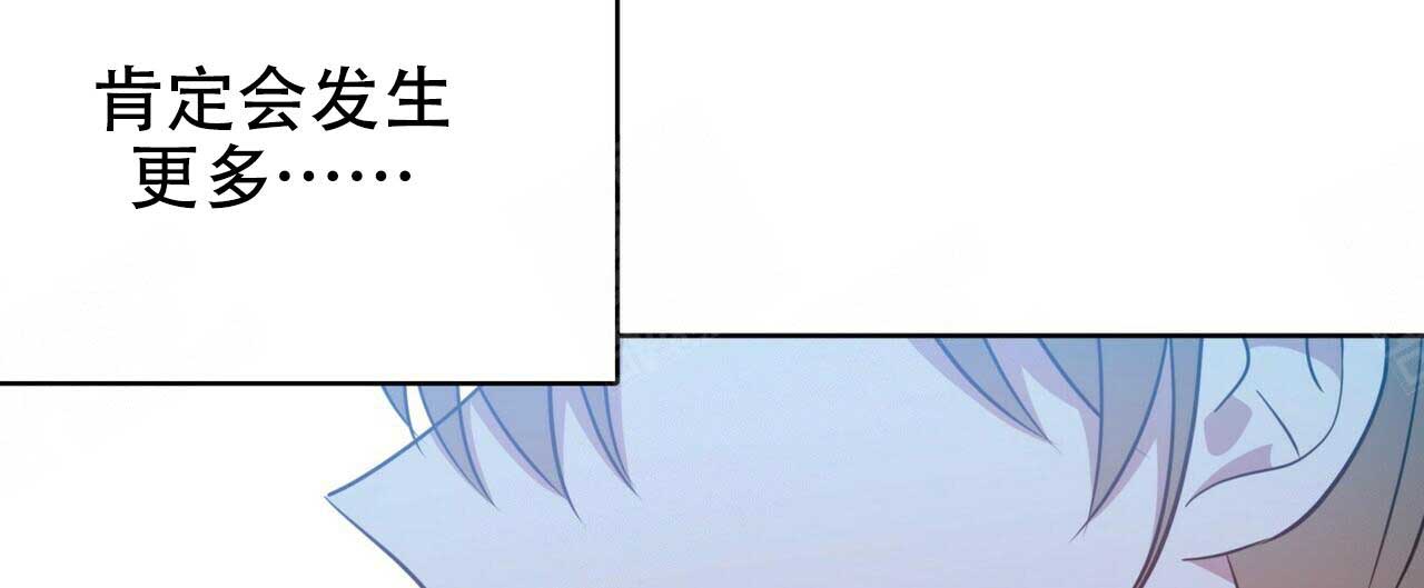 《五月交易》漫画最新章节第102话免费下拉式在线观看章节第【11】张图片