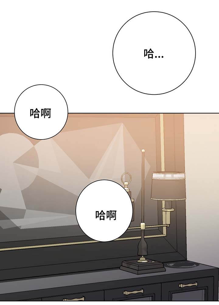 《五月交易》漫画最新章节第68话免费下拉式在线观看章节第【13】张图片