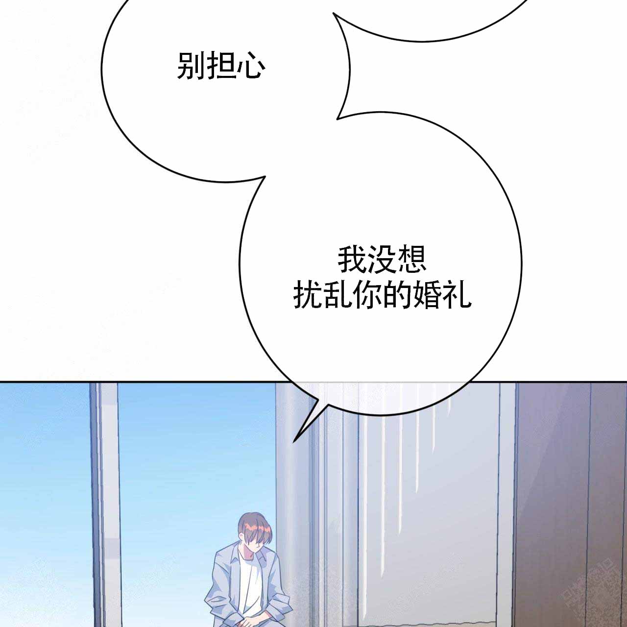 《五月交易》漫画最新章节第85话免费下拉式在线观看章节第【27】张图片