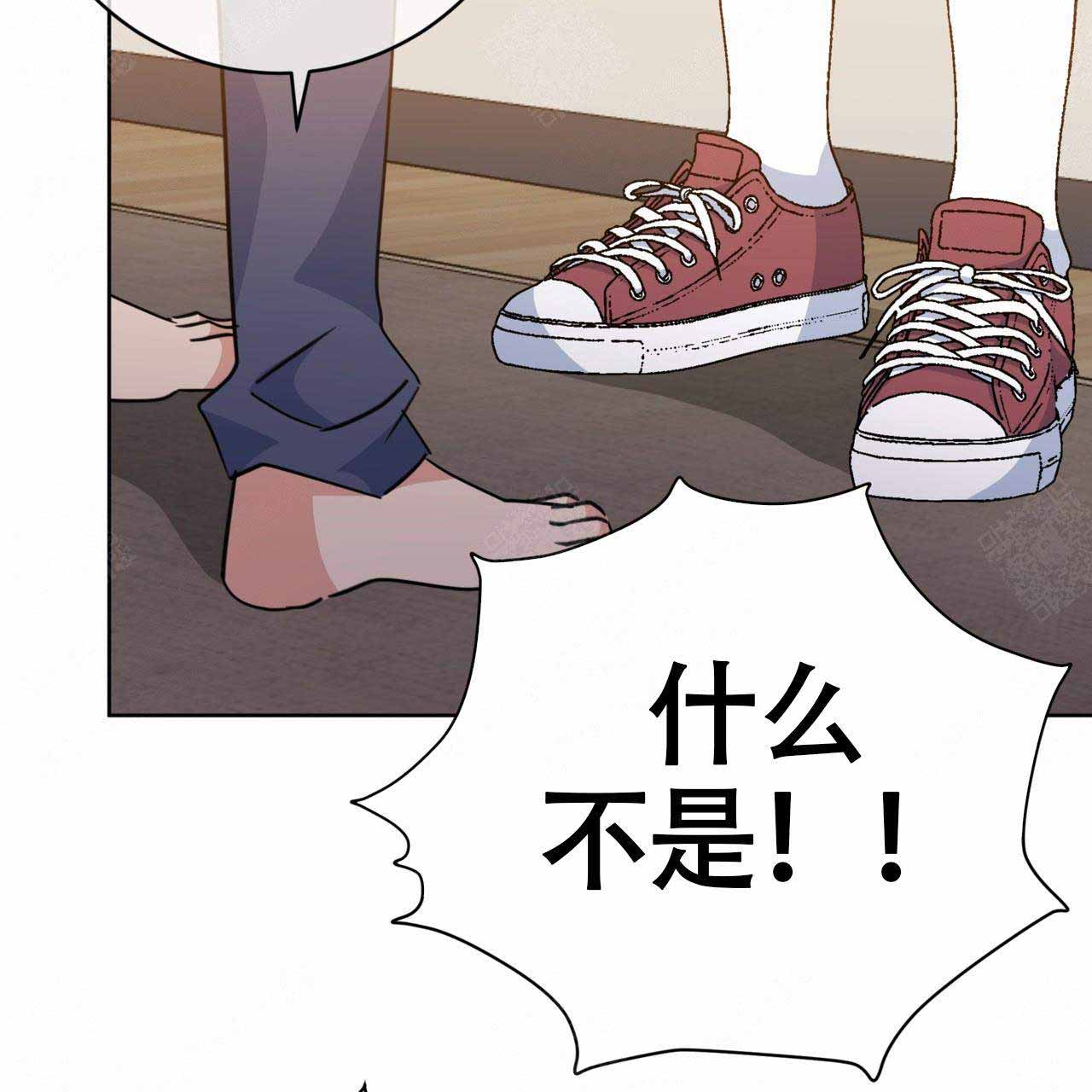 《五月交易》漫画最新章节第86话免费下拉式在线观看章节第【13】张图片