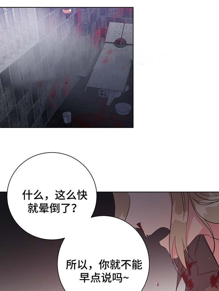 《五月交易》漫画最新章节第54话免费下拉式在线观看章节第【7】张图片