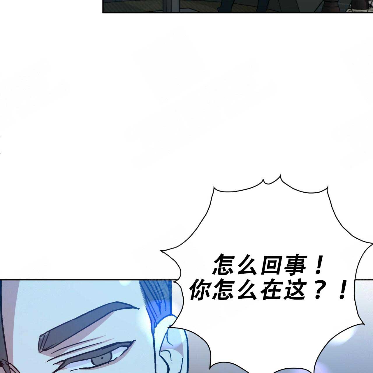 《五月交易》漫画最新章节第95话免费下拉式在线观看章节第【15】张图片