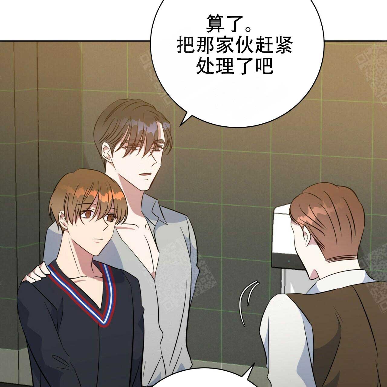 《五月交易》漫画最新章节第97话免费下拉式在线观看章节第【14】张图片