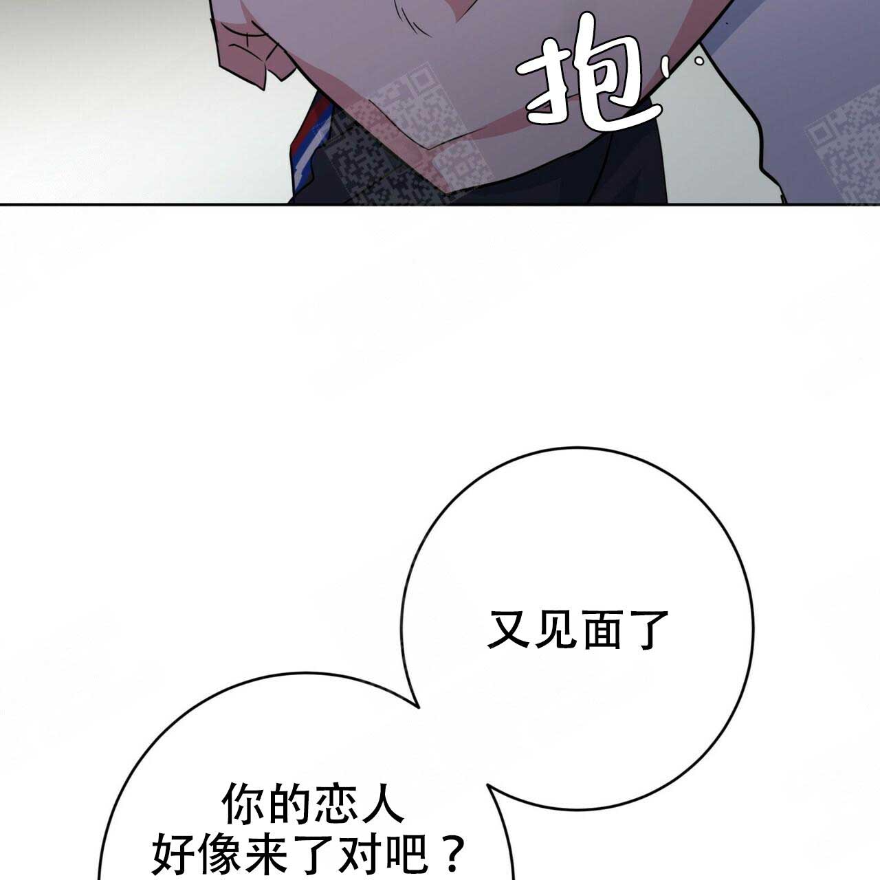 《五月交易》漫画最新章节第95话免费下拉式在线观看章节第【33】张图片