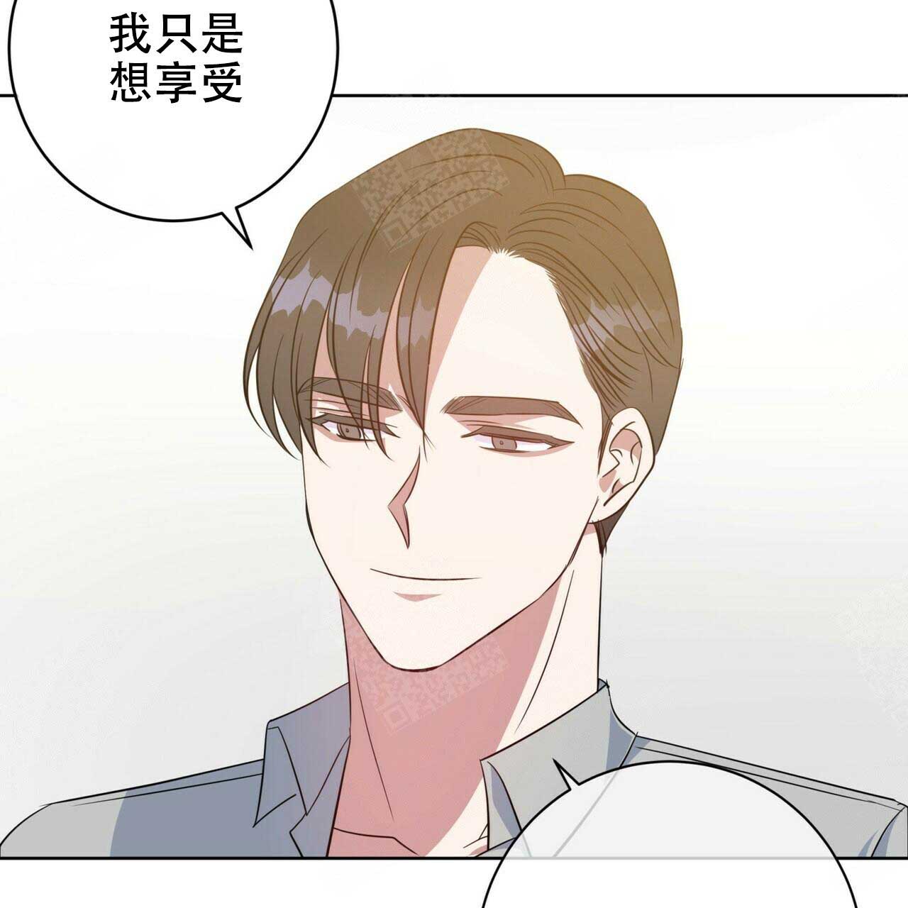 《五月交易》漫画最新章节第99话免费下拉式在线观看章节第【10】张图片