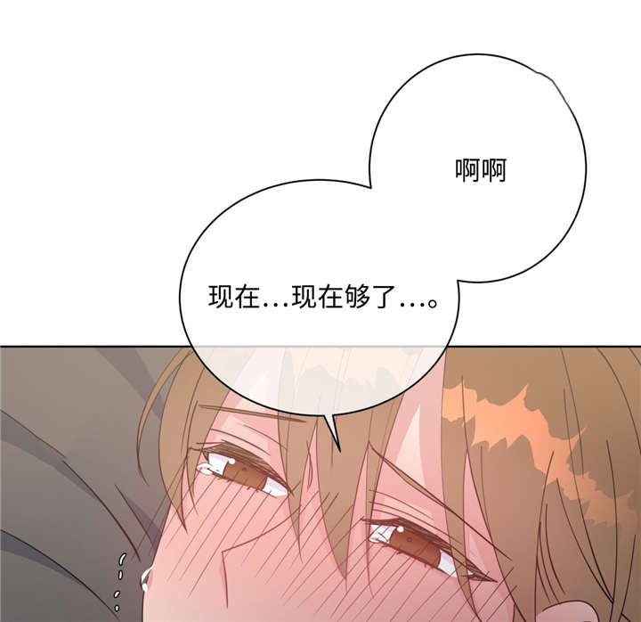 《五月交易》漫画最新章节第42话免费下拉式在线观看章节第【12】张图片