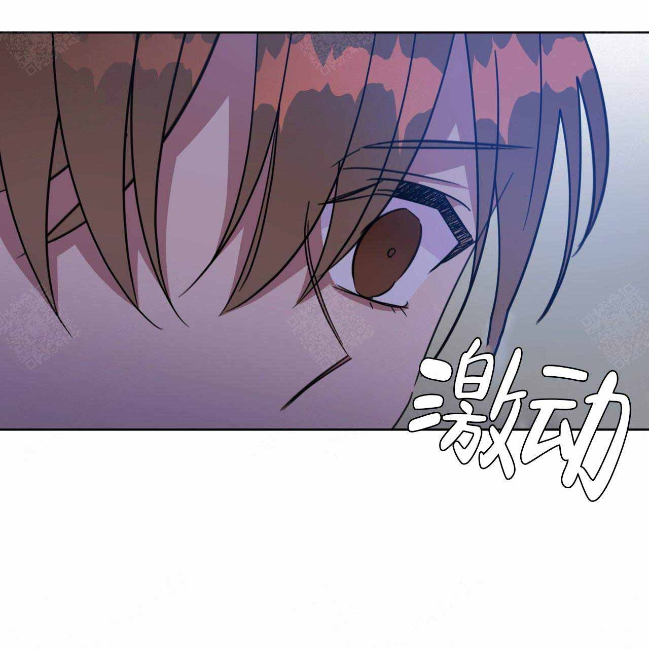 《五月交易》漫画最新章节第86话免费下拉式在线观看章节第【5】张图片