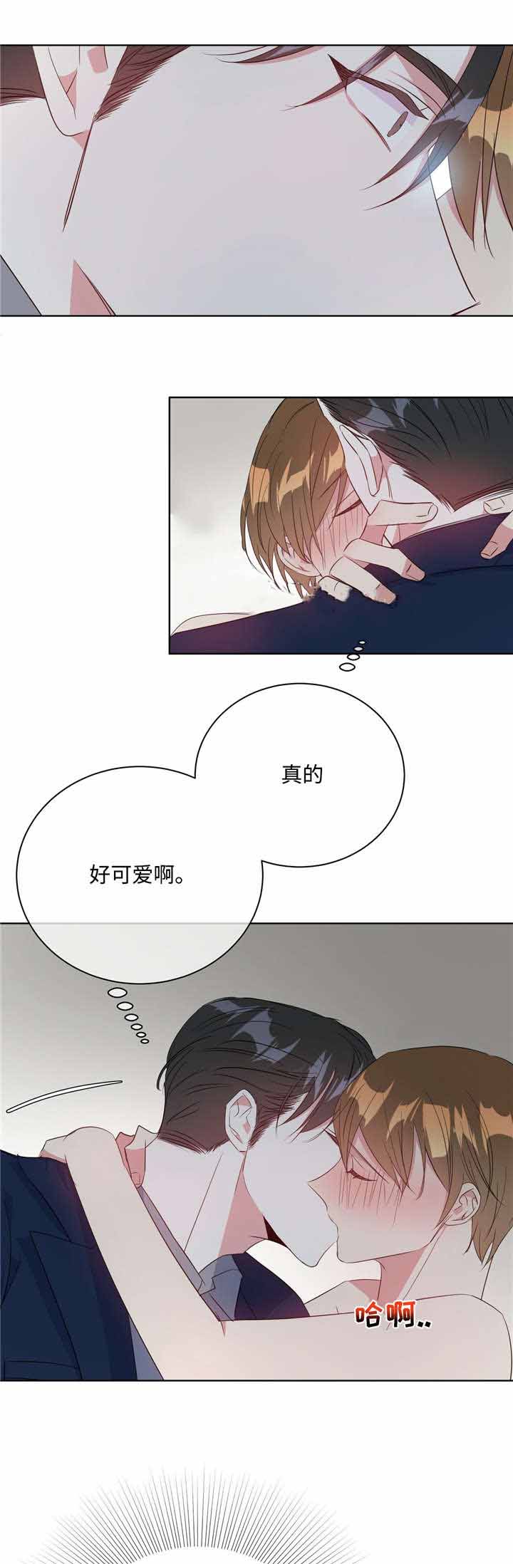 《五月交易》漫画最新章节第29话免费下拉式在线观看章节第【9】张图片