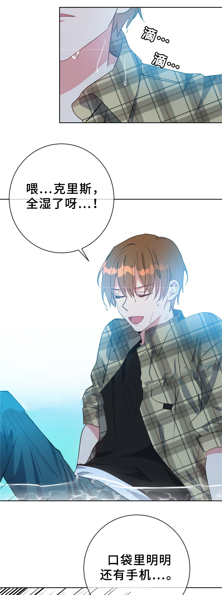 《五月交易》漫画最新章节第72话免费下拉式在线观看章节第【13】张图片