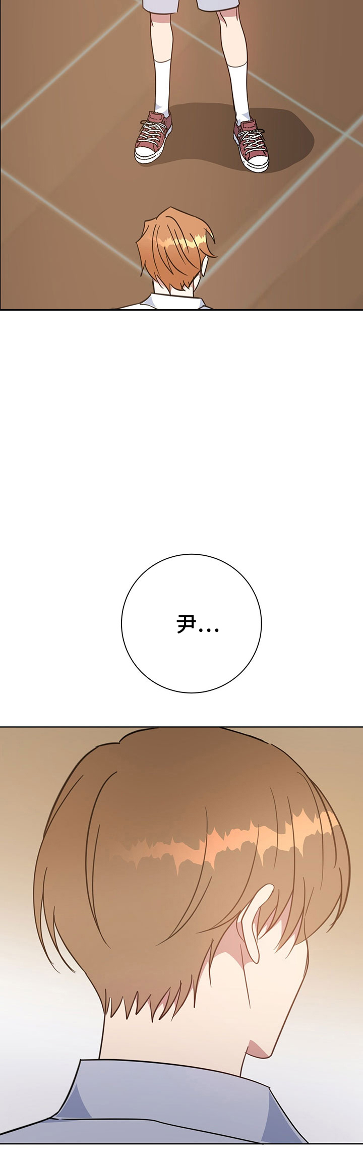 《五月交易》漫画最新章节第91话免费下拉式在线观看章节第【11】张图片