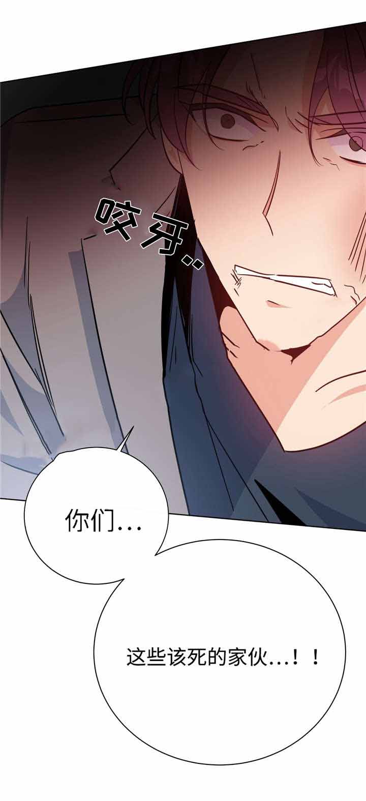 《五月交易》漫画最新章节第35话免费下拉式在线观看章节第【9】张图片