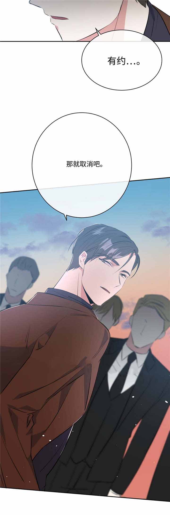 《五月交易》漫画最新章节第18话免费下拉式在线观看章节第【18】张图片