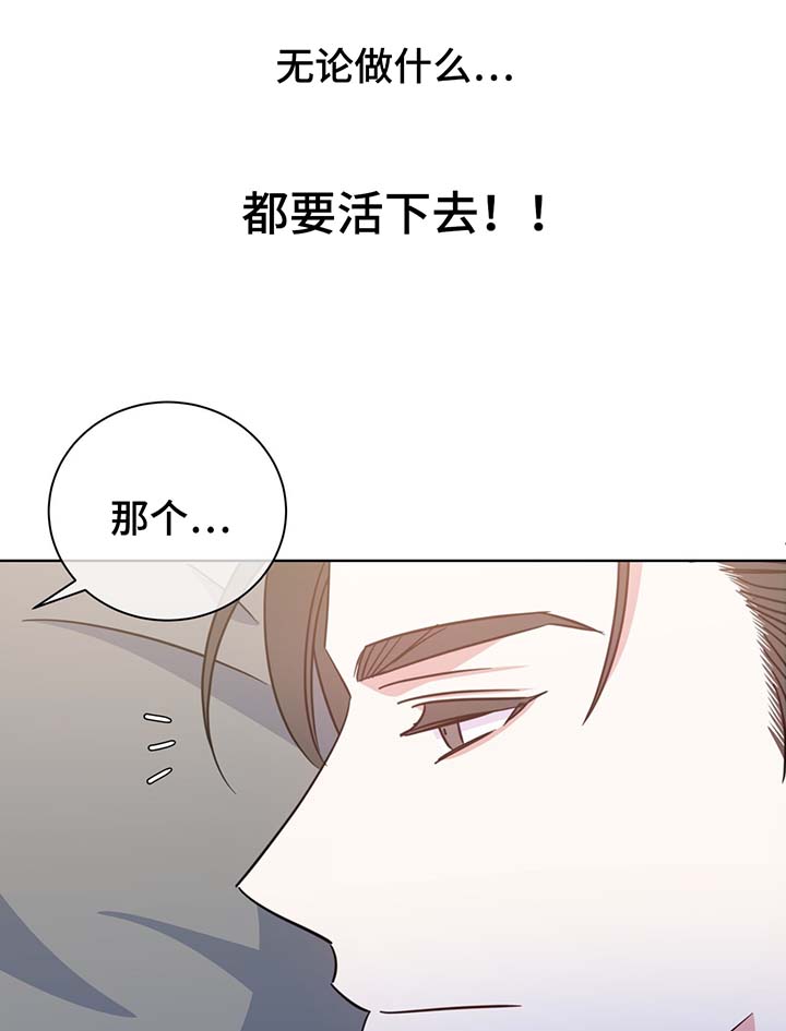 《五月交易》漫画最新章节第55话免费下拉式在线观看章节第【11】张图片