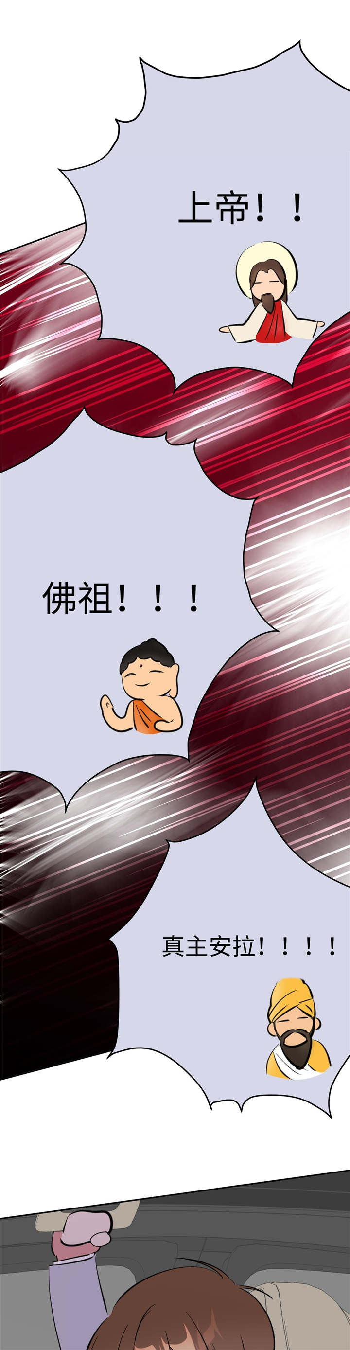 《五月交易》漫画最新章节第17话免费下拉式在线观看章节第【9】张图片