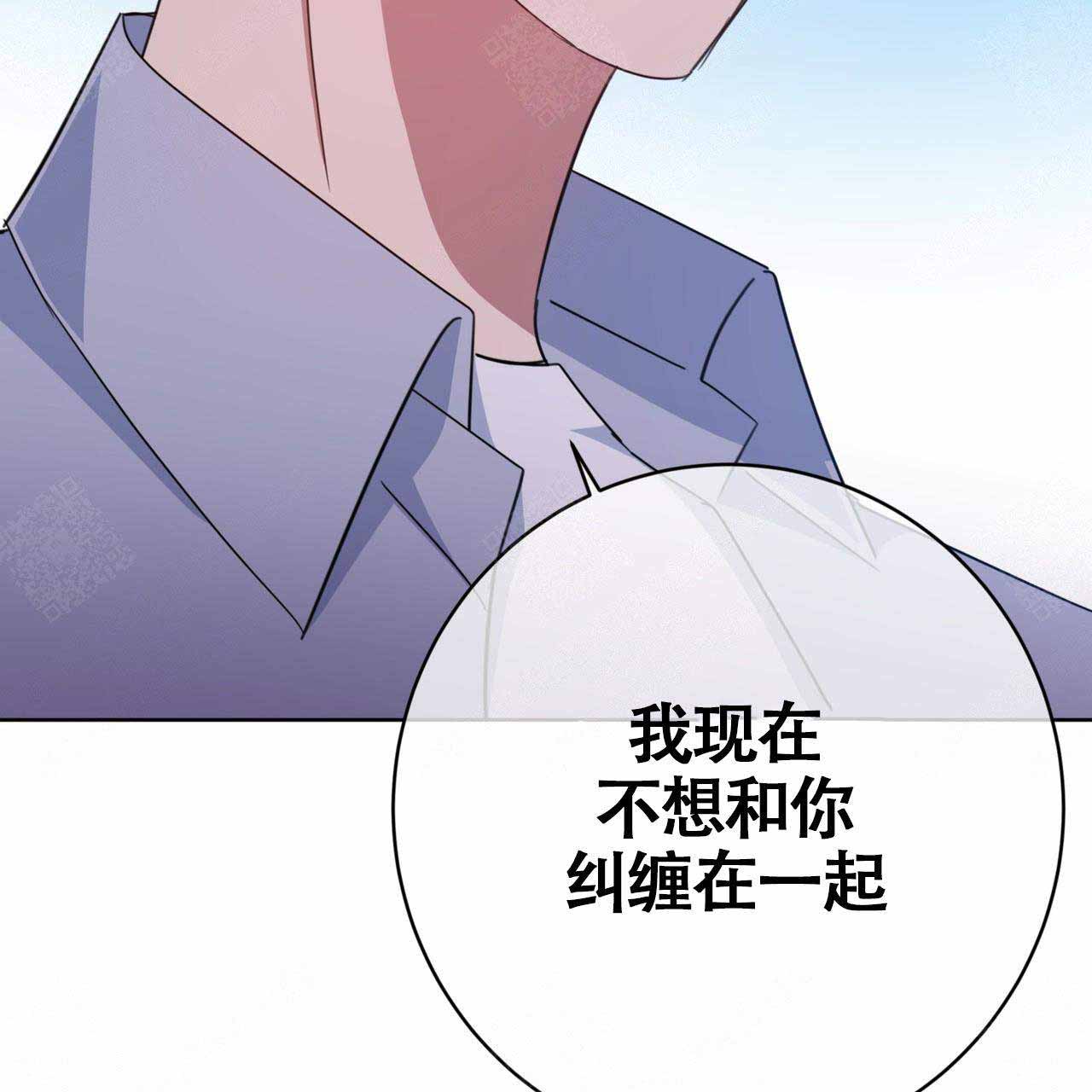 《五月交易》漫画最新章节第85话免费下拉式在线观看章节第【33】张图片