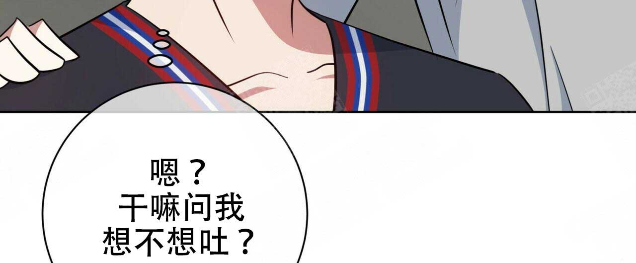 《五月交易》漫画最新章节第97话免费下拉式在线观看章节第【21】张图片