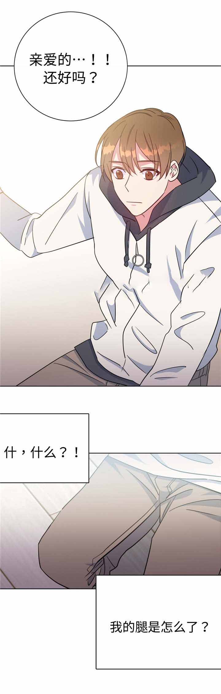 《五月交易》漫画最新章节第51话免费下拉式在线观看章节第【2】张图片