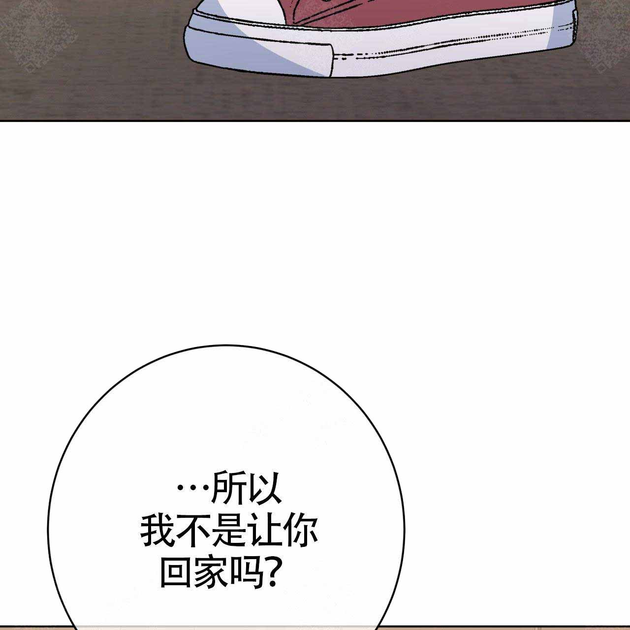 《五月交易》漫画最新章节第84话免费下拉式在线观看章节第【27】张图片