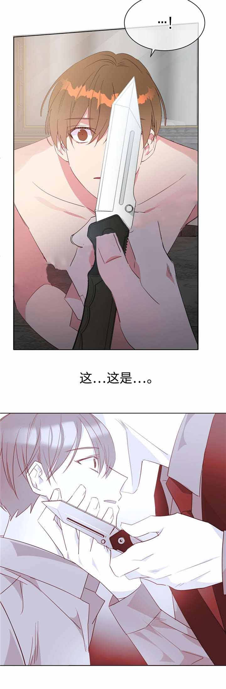 《五月交易》漫画最新章节第41话免费下拉式在线观看章节第【3】张图片