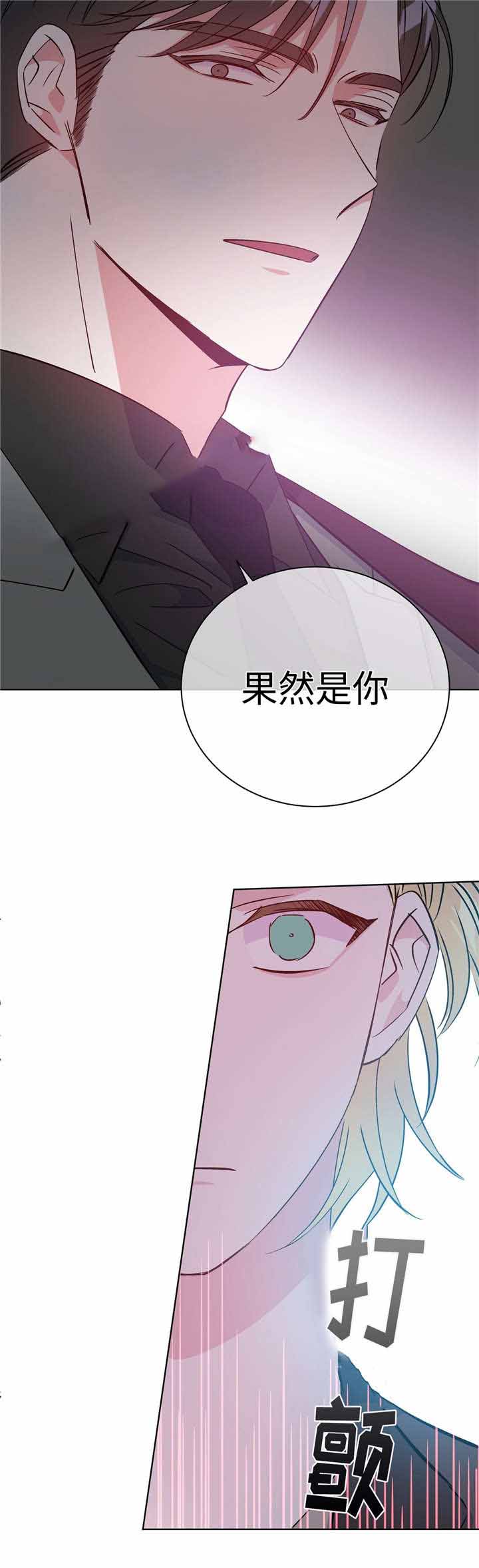 《五月交易》漫画最新章节第38话免费下拉式在线观看章节第【12】张图片