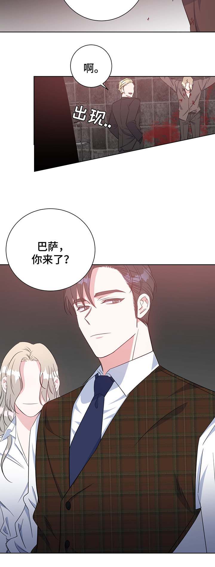 《五月交易》漫画最新章节第54话免费下拉式在线观看章节第【8】张图片