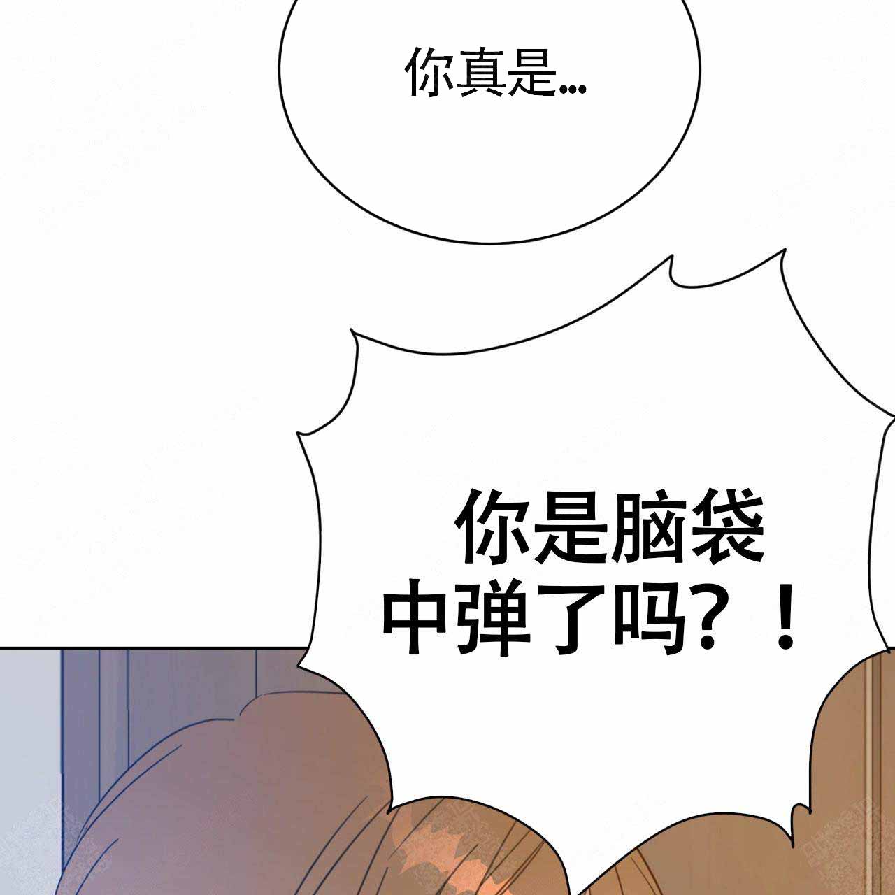 《五月交易》漫画最新章节第86话免费下拉式在线观看章节第【19】张图片