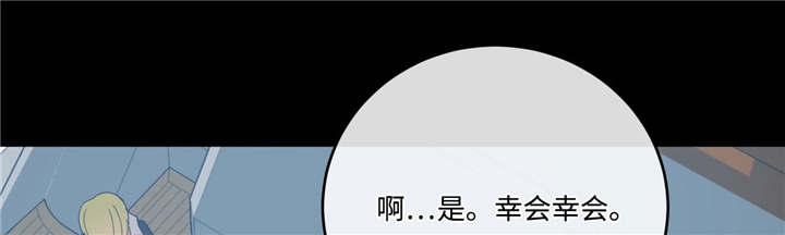 《五月交易》漫画最新章节第7话免费下拉式在线观看章节第【1】张图片