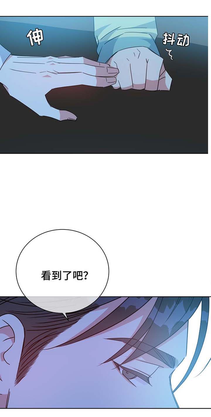 《五月交易》漫画最新章节第62话免费下拉式在线观看章节第【3】张图片