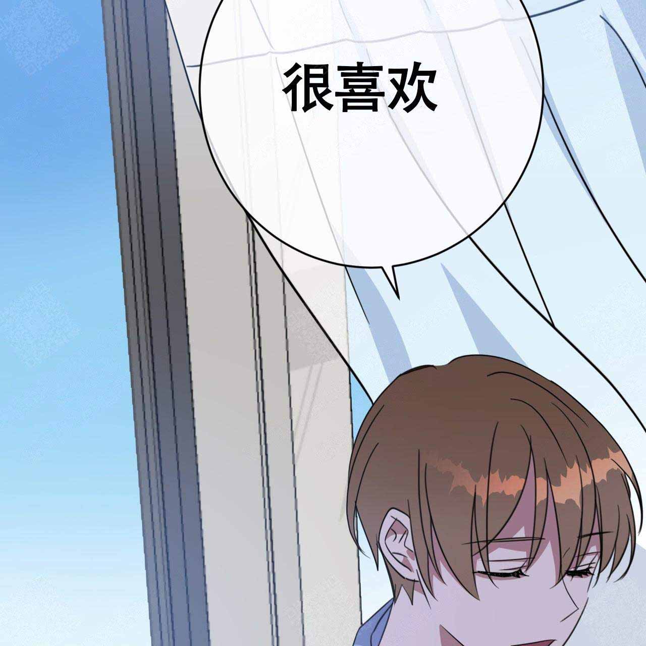 《五月交易》漫画最新章节第85话免费下拉式在线观看章节第【19】张图片