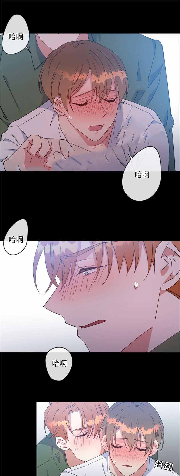 《五月交易》漫画最新章节第48话免费下拉式在线观看章节第【5】张图片