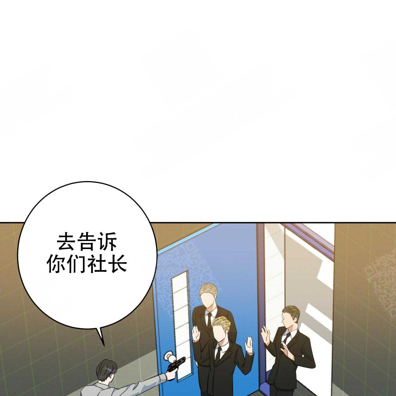 《五月交易》漫画最新章节第96话免费下拉式在线观看章节第【27】张图片