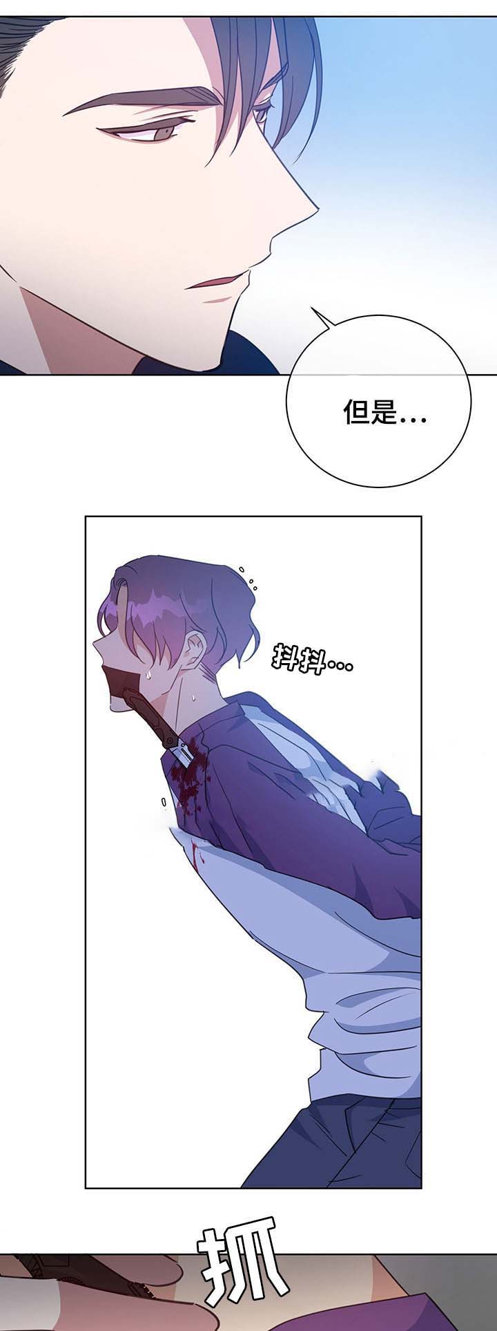 《五月交易》漫画最新章节第78话免费下拉式在线观看章节第【14】张图片