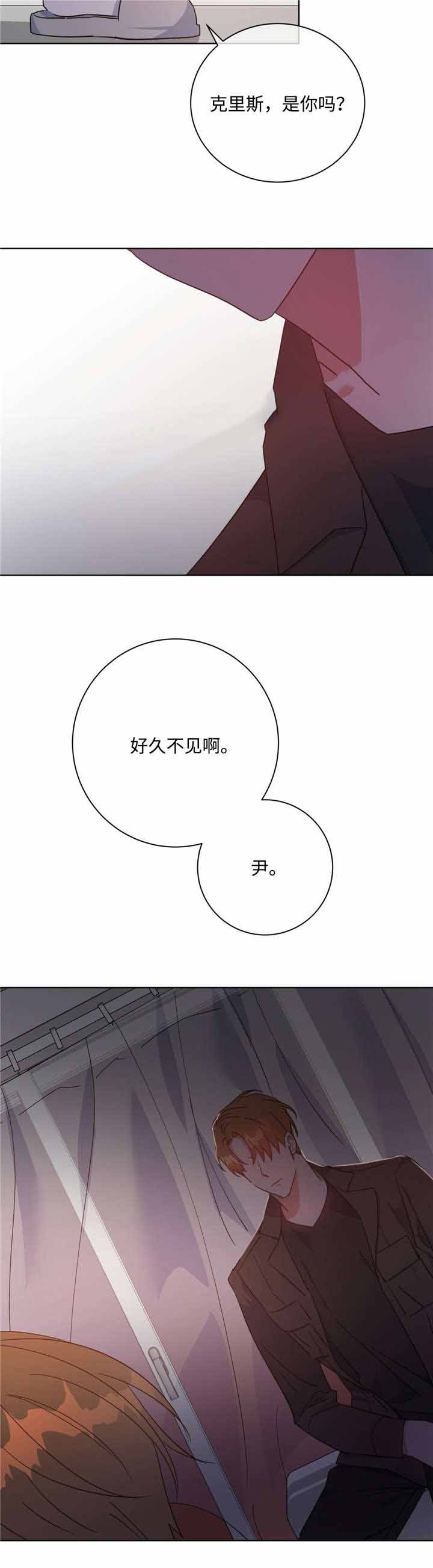 《五月交易》漫画最新章节第47话免费下拉式在线观看章节第【13】张图片