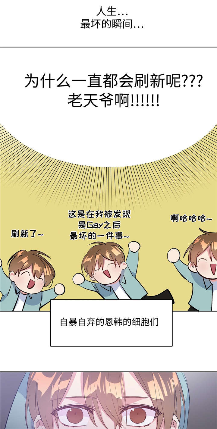 《五月交易》漫画最新章节第39话免费下拉式在线观看章节第【10】张图片