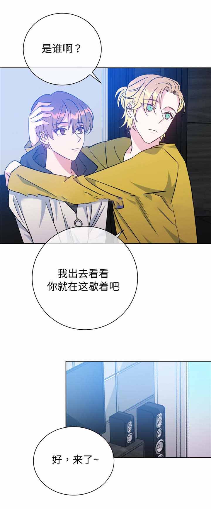 《五月交易》漫画最新章节第50话免费下拉式在线观看章节第【12】张图片