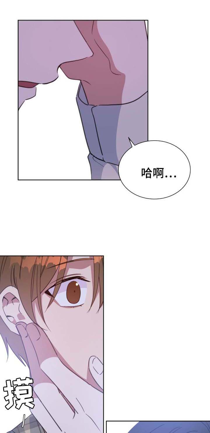 《五月交易》漫画最新章节第76话免费下拉式在线观看章节第【1】张图片