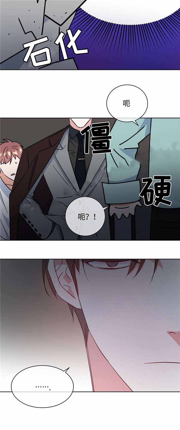 《五月交易》漫画最新章节第37话免费下拉式在线观看章节第【12】张图片