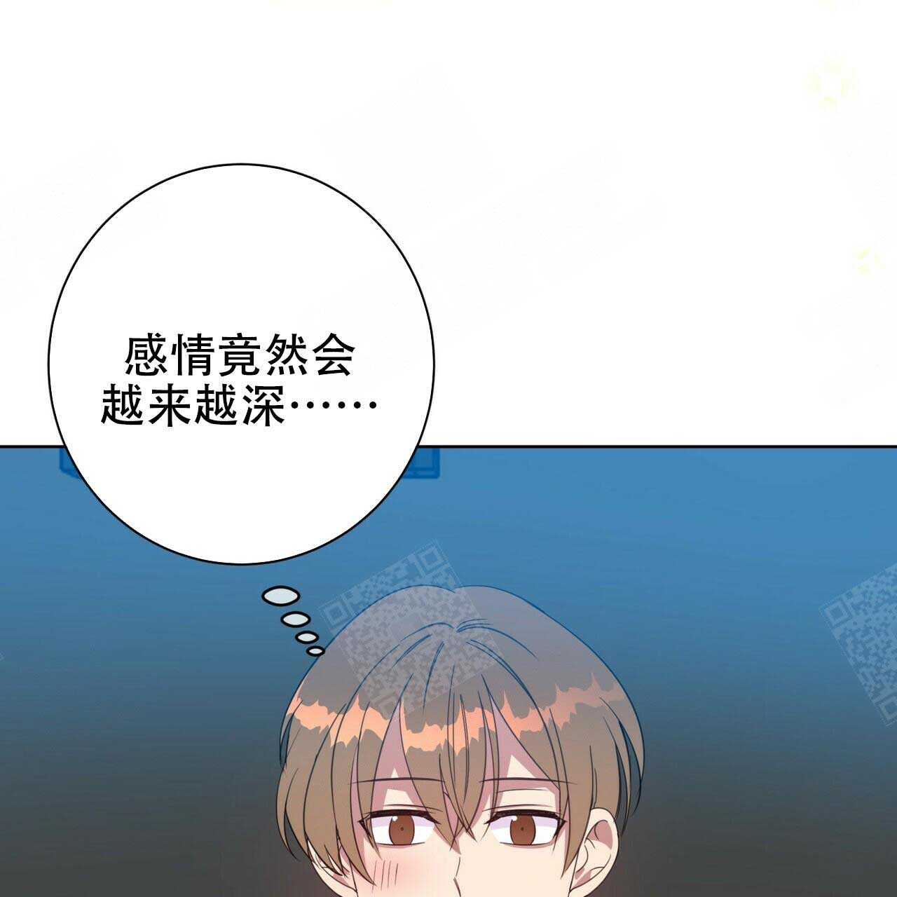 《五月交易》漫画最新章节第100话免费下拉式在线观看章节第【27】张图片