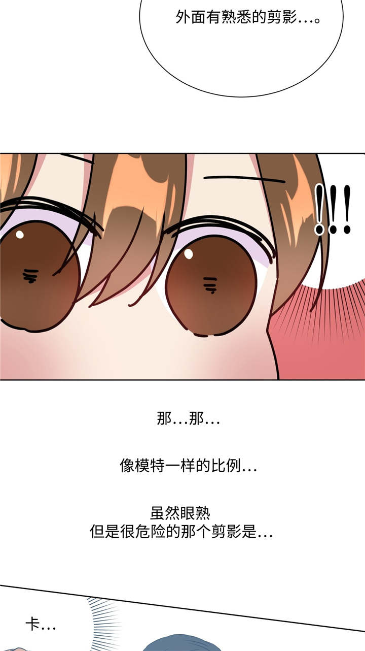 《五月交易》漫画最新章节第23话免费下拉式在线观看章节第【2】张图片