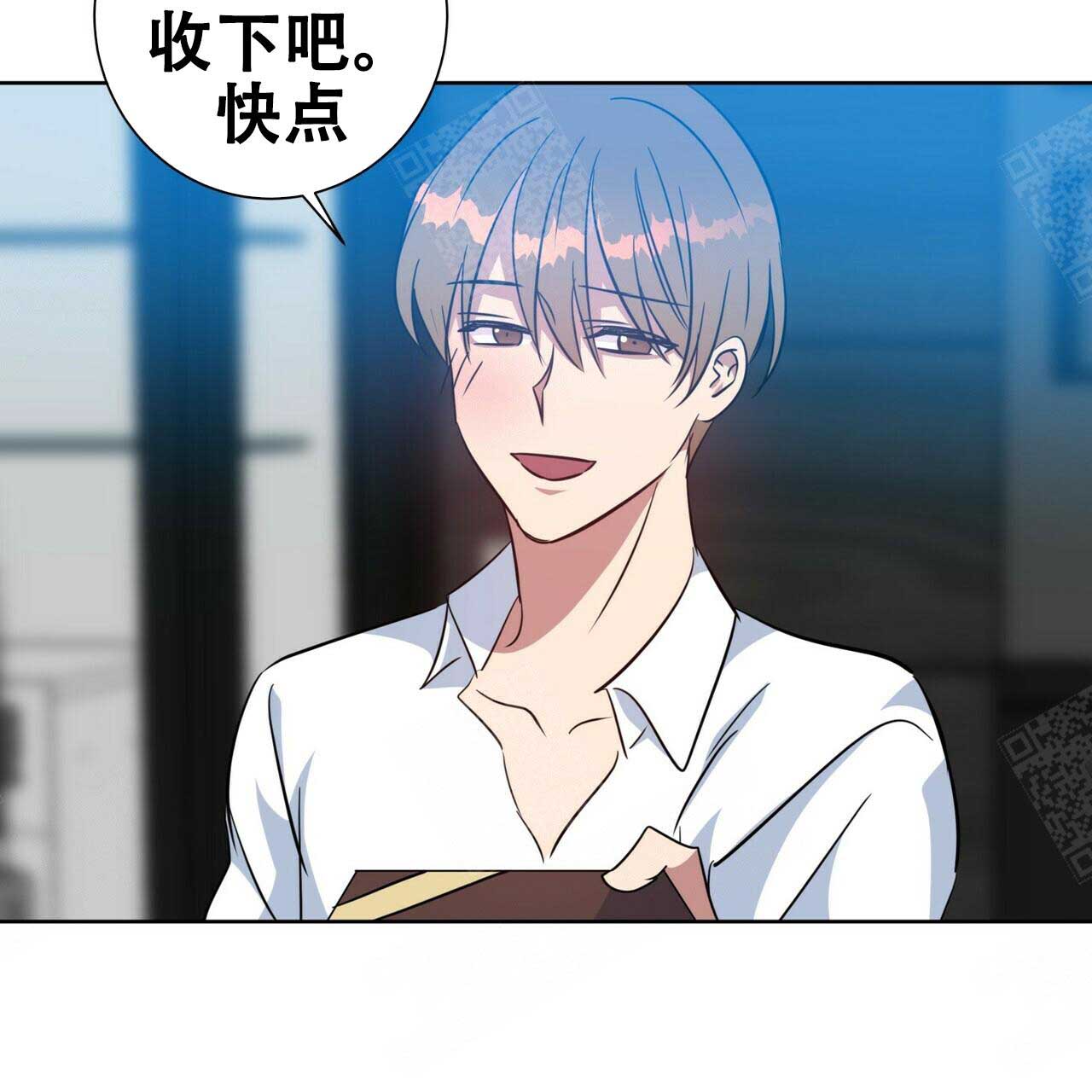 《五月交易》漫画最新章节第101话免费下拉式在线观看章节第【5】张图片